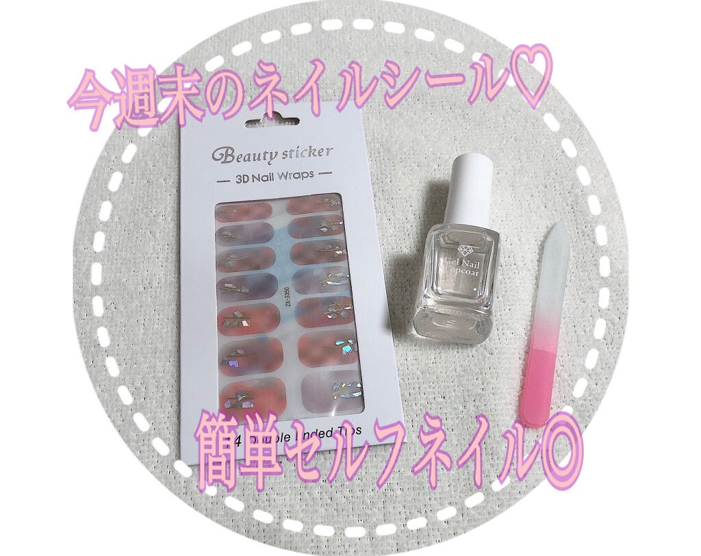 AC クイックドライ トップコート/AC MAKEUP/ネイルトップコートを使ったクチコミ(1枚目)