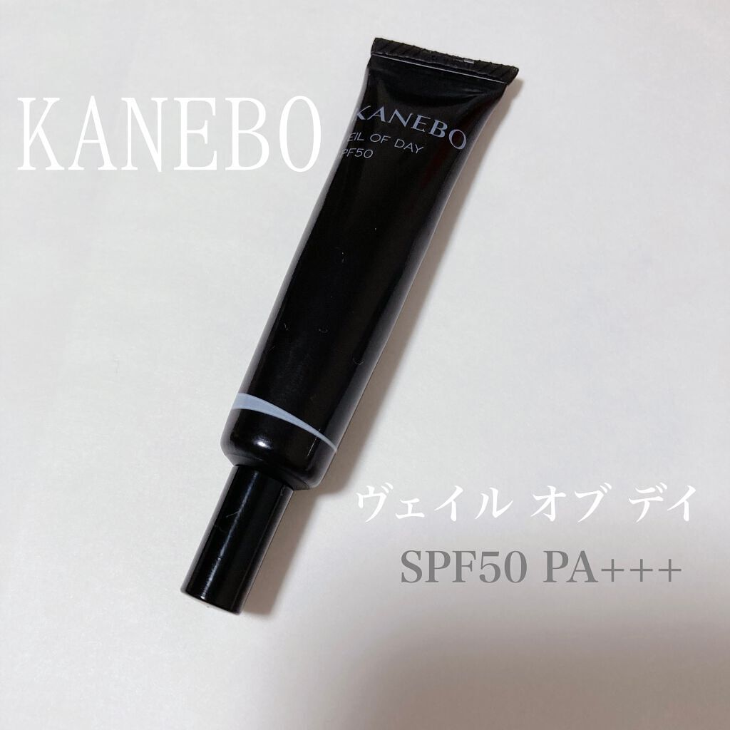 ヴェイル オブ デイ/KANEBO/日焼け止めローションを使ったクチコミ（1枚目）