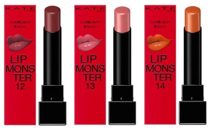 ケイト リップモンスター/KATE/口紅を使ったクチコミ(2枚目)