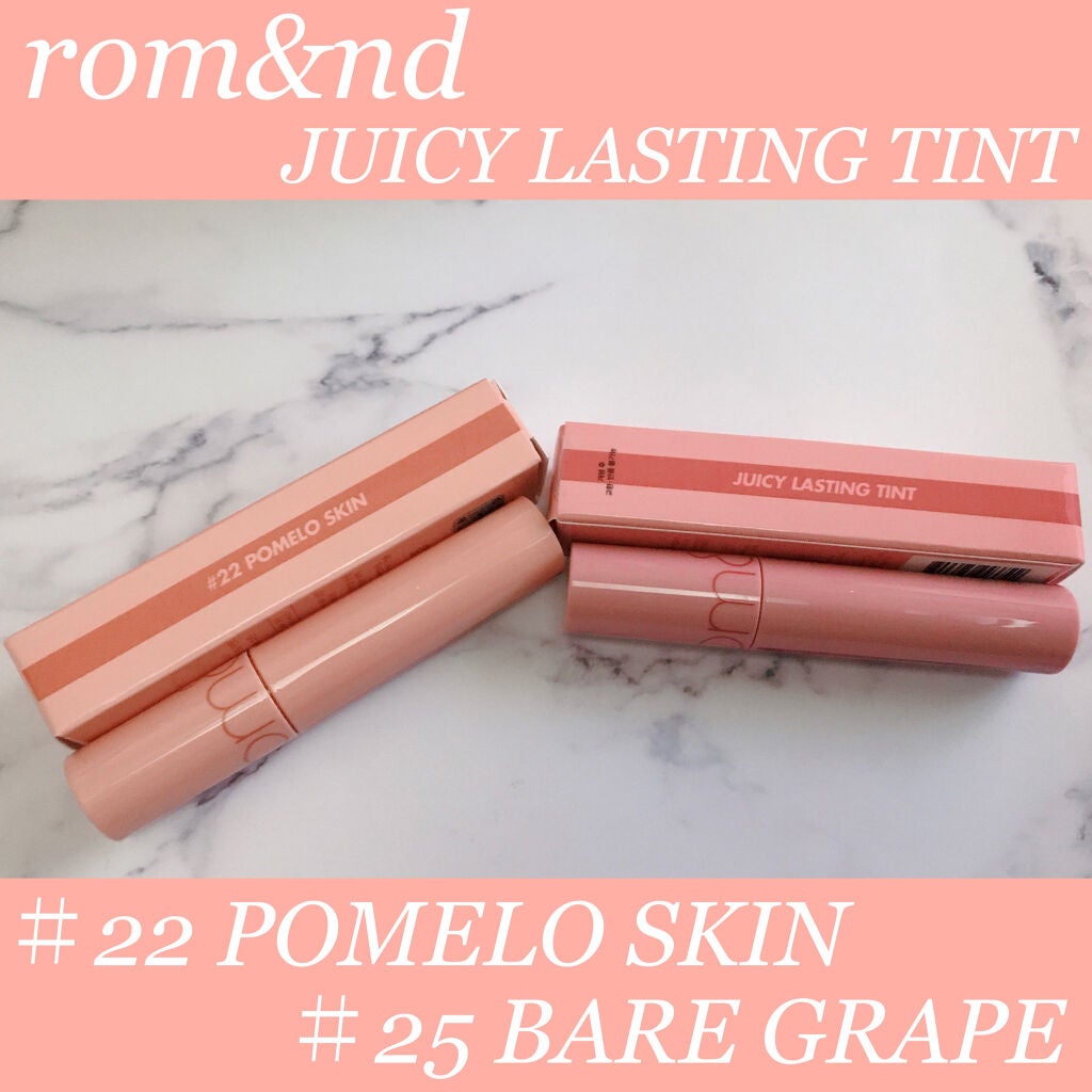 ジューシーラスティングティント/rom&nd/リップティントを使ったクチコミ(1枚目)