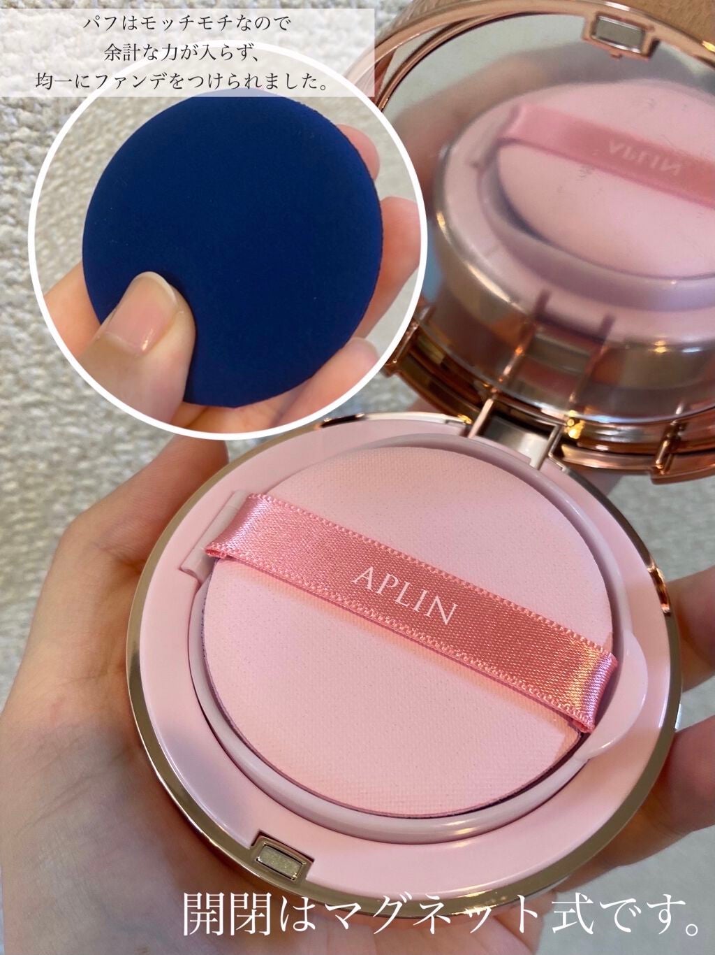 ピンクティーツリーカバークッション/APLIN/クッションファンデーションを使ったクチコミ(3枚目)