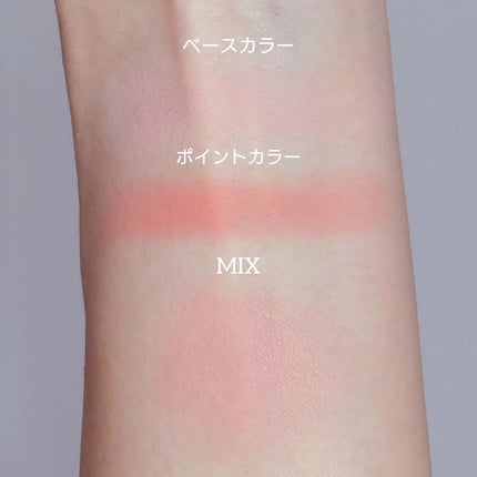 デュアルチークメロウ/fwee/ジェル・クリームチークを使ったクチコミ(6枚目)