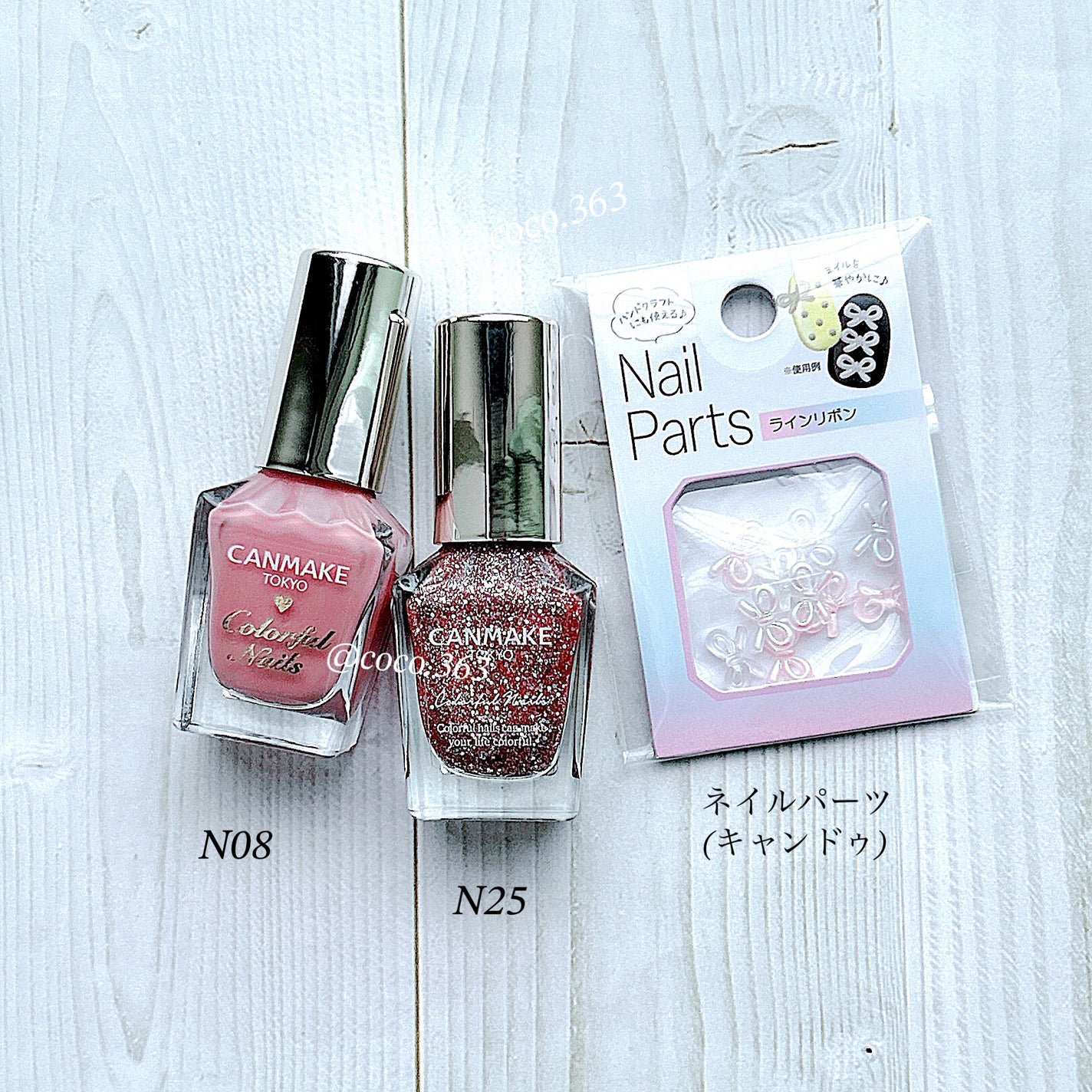 カラフルネイルズ/キャンメイク/マニキュアを使ったクチコミ(6枚目)
