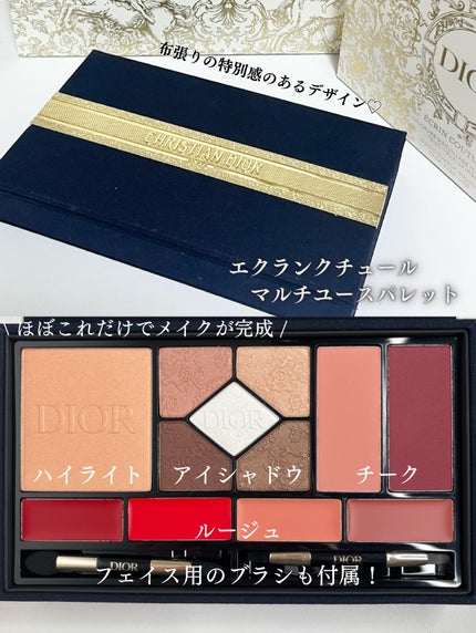 エクラン クチュール マルチユース パレット/Dior/マルチパレットを使ったクチコミ(2枚目)