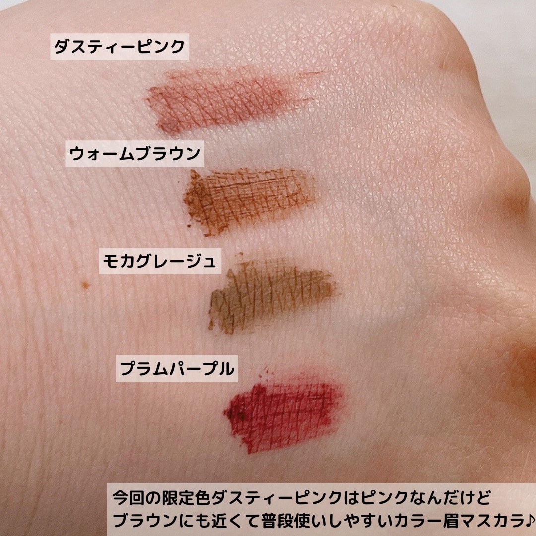 フィルム眉カラー/デジャヴュ/眉マスカラを使ったクチコミ(4枚目)