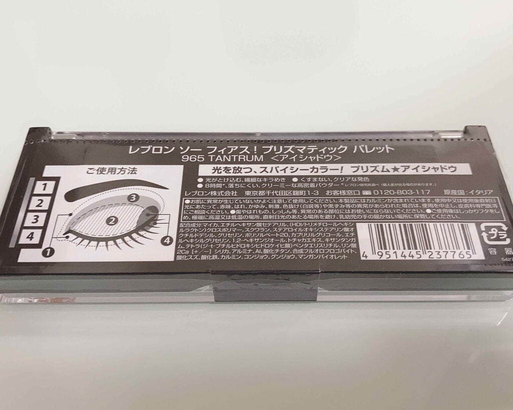 ãœãŒ ãã£ã¢ã¹ïŒ ããªãºããã£ã㯠ãã¬ãã/REVLON/ã¢ã€ã·ã£ããŠãã¬ããã䜿ã£ãã¯ãã³ãïŒ2æç®ïŒ