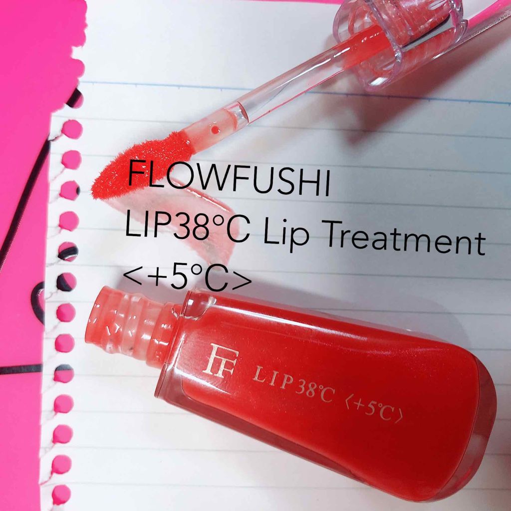 38°C / 99°F リップトリートメント (リップ美容液)/UZU BY FLOWFUSHI/リップケアを使ったクチコミ（1枚目）