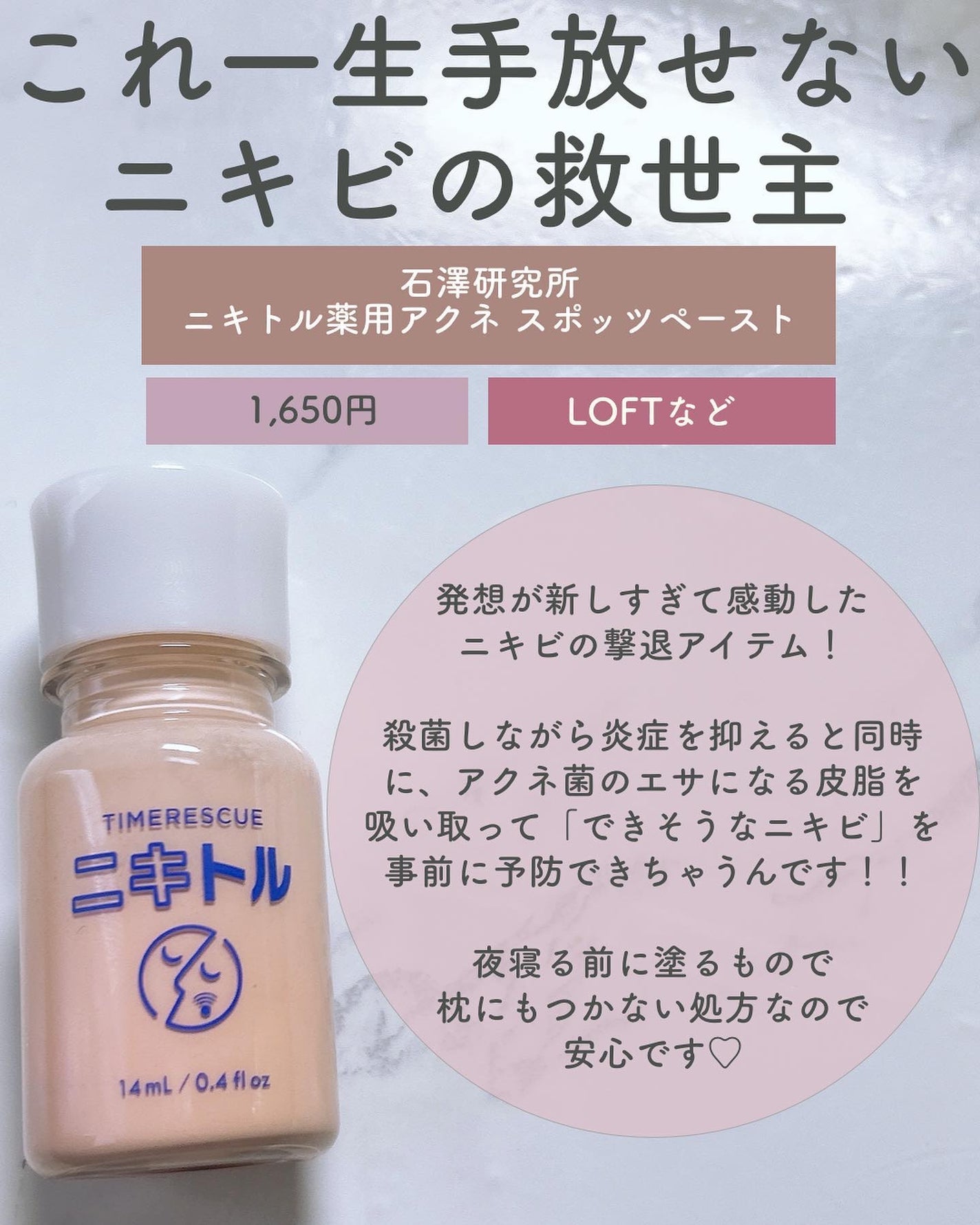 スキンクリア クレンズ オイル アロマタイプ/アテニア/オイルクレンジングを使ったクチコミ(3枚目)