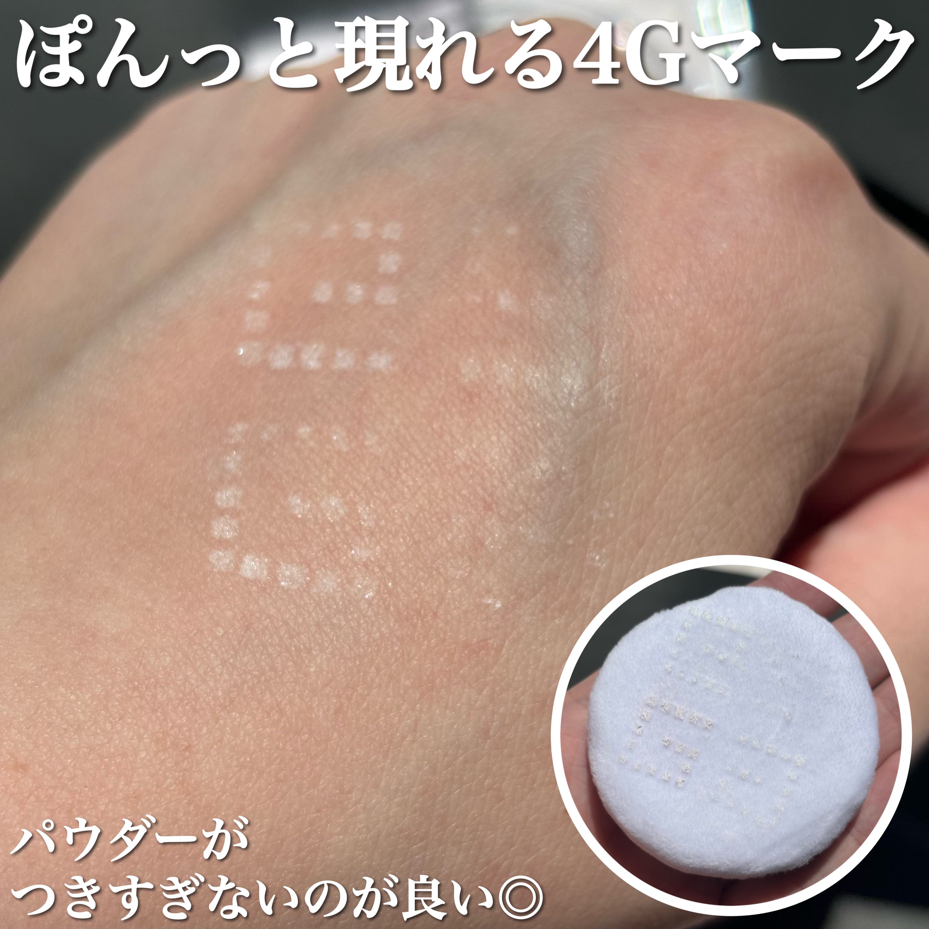 GIVENCHY プリズム・リーブルのクチコミ「GIVENCHYのアイテムでいちばん人気の
フェイスパウダーがリニューアル発売✨

🏷ブランド.....」（2枚目）