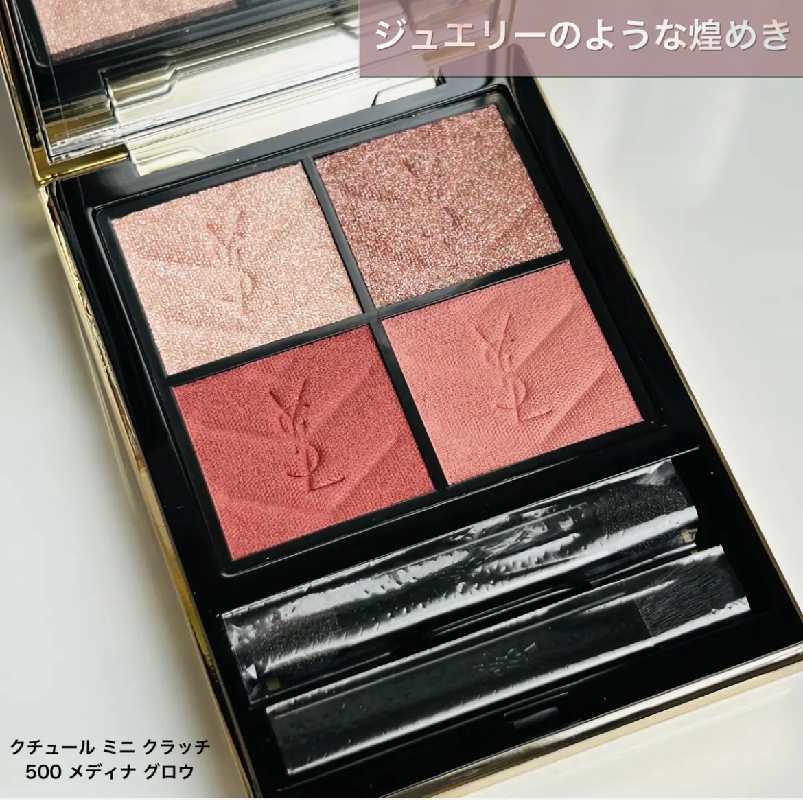 タンクッションエクラ ルミヌ/クレ・ド・ポー ボーテ/クッションファンデーションを使ったクチコミ（3枚目）