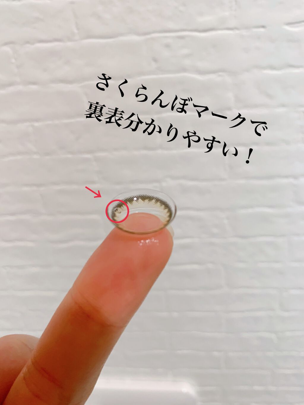 フラワーアイズ ワンデー クロッシェ/株式会社ビューフロンティア/ワンデー（１DAY）カラコンを使ったクチコミ（3枚目）