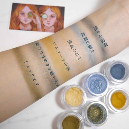 Sigil Inspired Magic Eyeshadows/SIGIL inspired/単色アイシャドウを使ったクチコミ(2枚目)