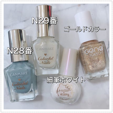 カラフルネイルズ/キャンメイク/マニキュアを使ったクチコミ(5枚目)
