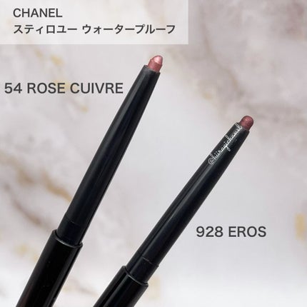 スティロ ユー ウォータープルーフ N/CHANEL/ペンシルアイライナーを使ったクチコミ(2枚目)