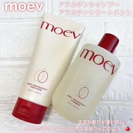 モエブ アヌカチン シャンプー/トリートメント/moev/市販シャンプーを使ったクチコミ(2枚目)