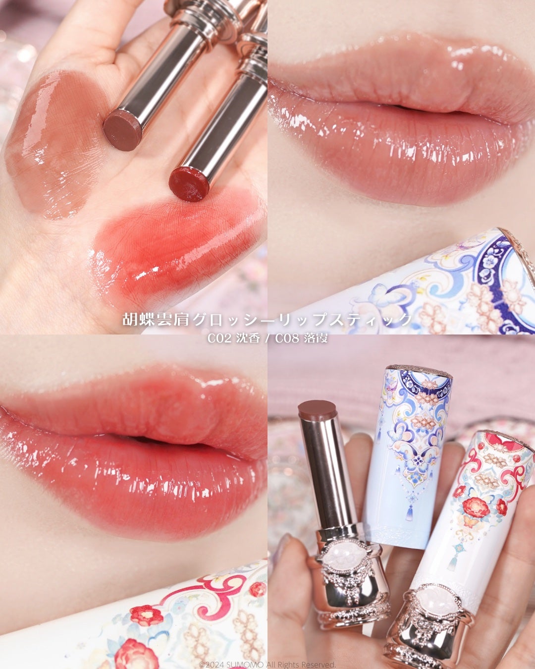 胡蝶雲肩ブラッシュデュオ<チークカラー> /FlowerKnows/パウダーチークを使ったクチコミ(5枚目)