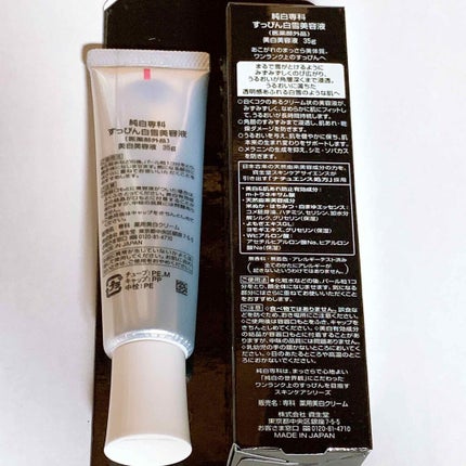 純白専科 すっぴん白雪美容液(専科 薬用美白クリーム)/SENKA(専科)/美容液を使ったクチコミ(2枚目)
