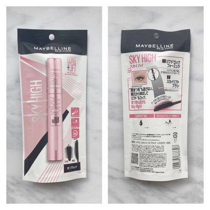 スカイハイ/MAYBELLINE NEW YORK/マスカラを使ったクチコミ(4枚目)