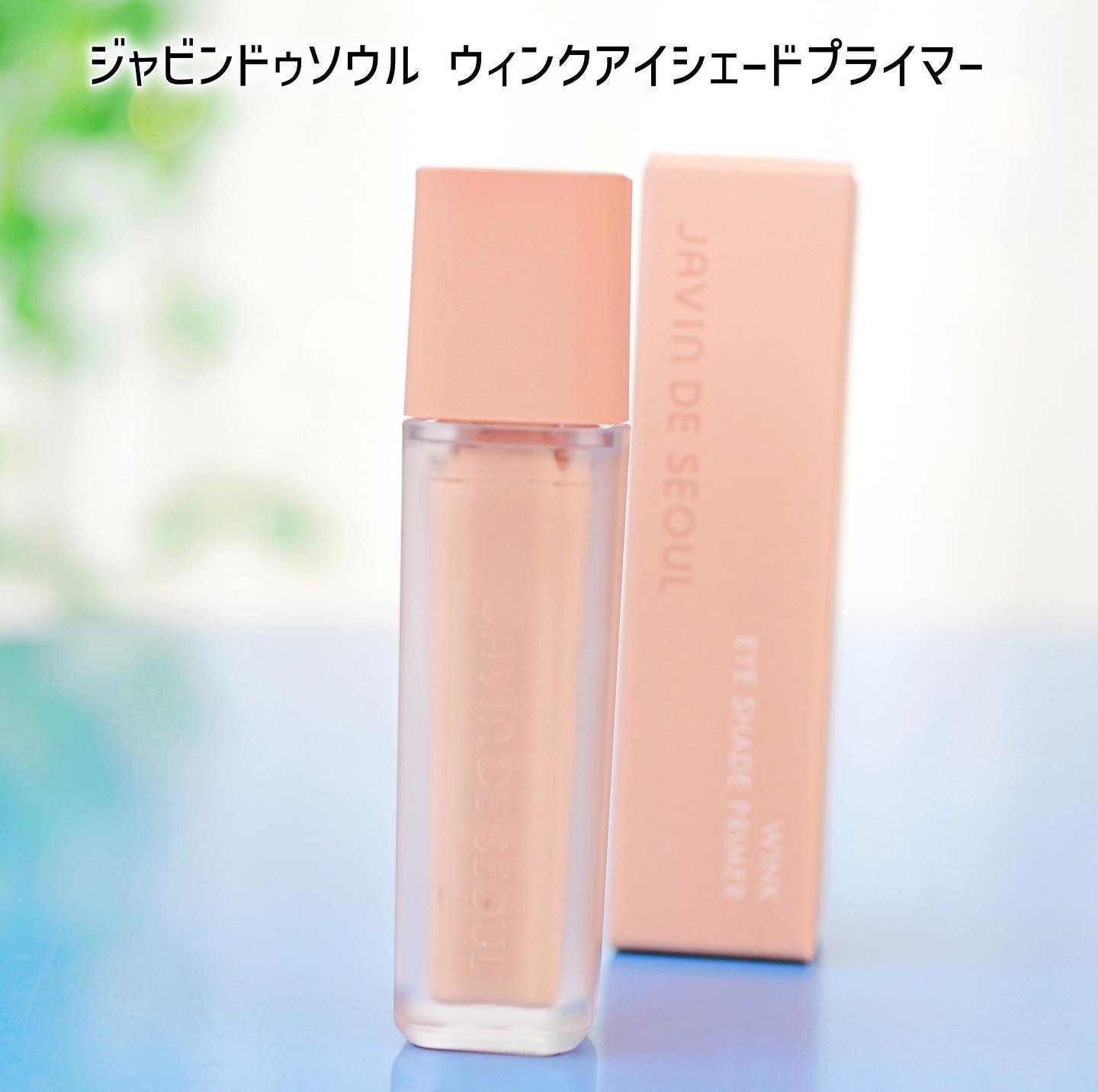 ジャビンドゥソウル ウインクファンデーションパクト/Javin De Seoul/クッションファンデーションを使ったクチコミ（2枚目）