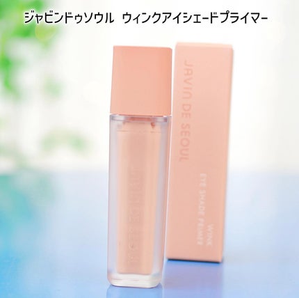 ジャビンドゥソウル ウインクファンデーションパクト/Javin De Seoul/クッションファンデーションを使ったクチコミ(2枚目)