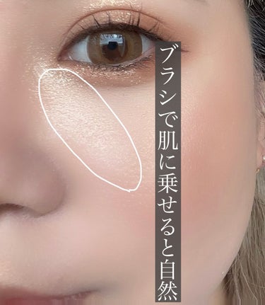 スキンライト プリズマティック ハイライター/REVLON/プレストパウダーを使ったクチコミ（4枚目）