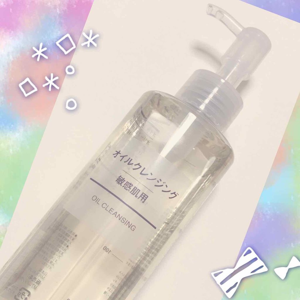 オイルクレンジング・敏感肌用/無印良品/オイルクレンジングを使ったクチコミ（1枚目）