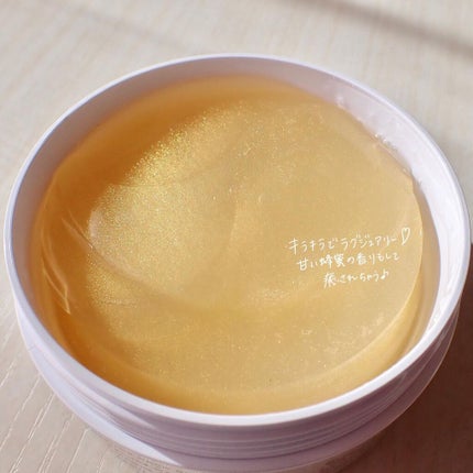 Honey Bee Venom Hydrogel Eye Mask/TRUE ISLAND/アイケア・アイクリームを使ったクチコミ(6枚目)