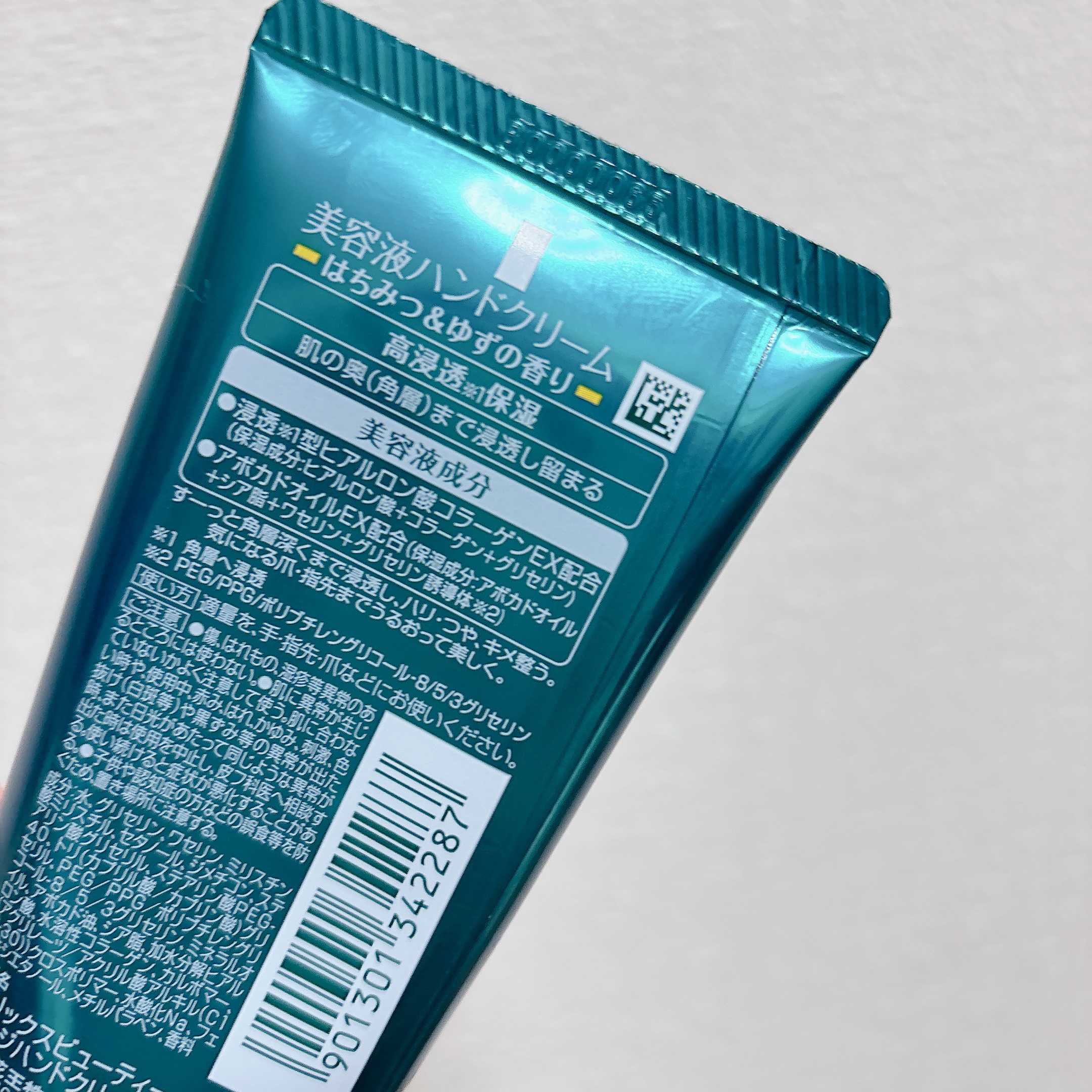 ビューティーチャージ はちみつ＆ゆずの香り/アトリックス/ハンドクリームを使ったクチコミ（2枚目）