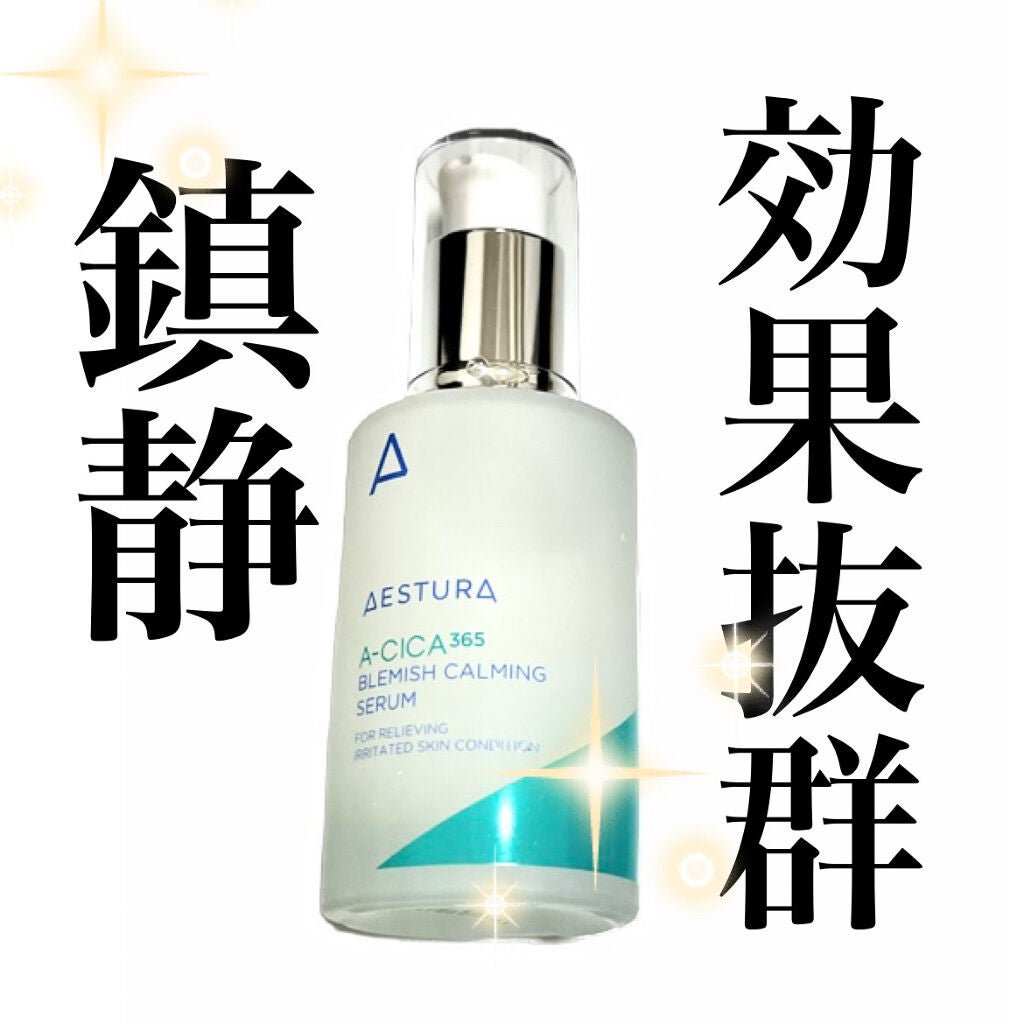 ããŸð°ð·â ìë§ on LIPS ãâïžA-CICA365ãã©ãã«è·¡é®éã»ã©ã (40ml)ãããè·¡..ãïŒ1æç®ïŒ