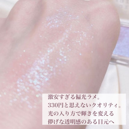 パラドゥ シングルアイシャドウ /パラドゥ/単色アイシャドウを使ったクチコミ(5枚目)