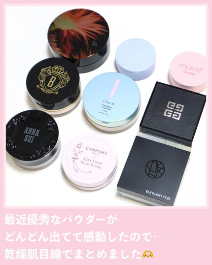 ヨレンパウダー ツヤカバー/muice/ルースパウダーを使ったクチコミ(2枚目)