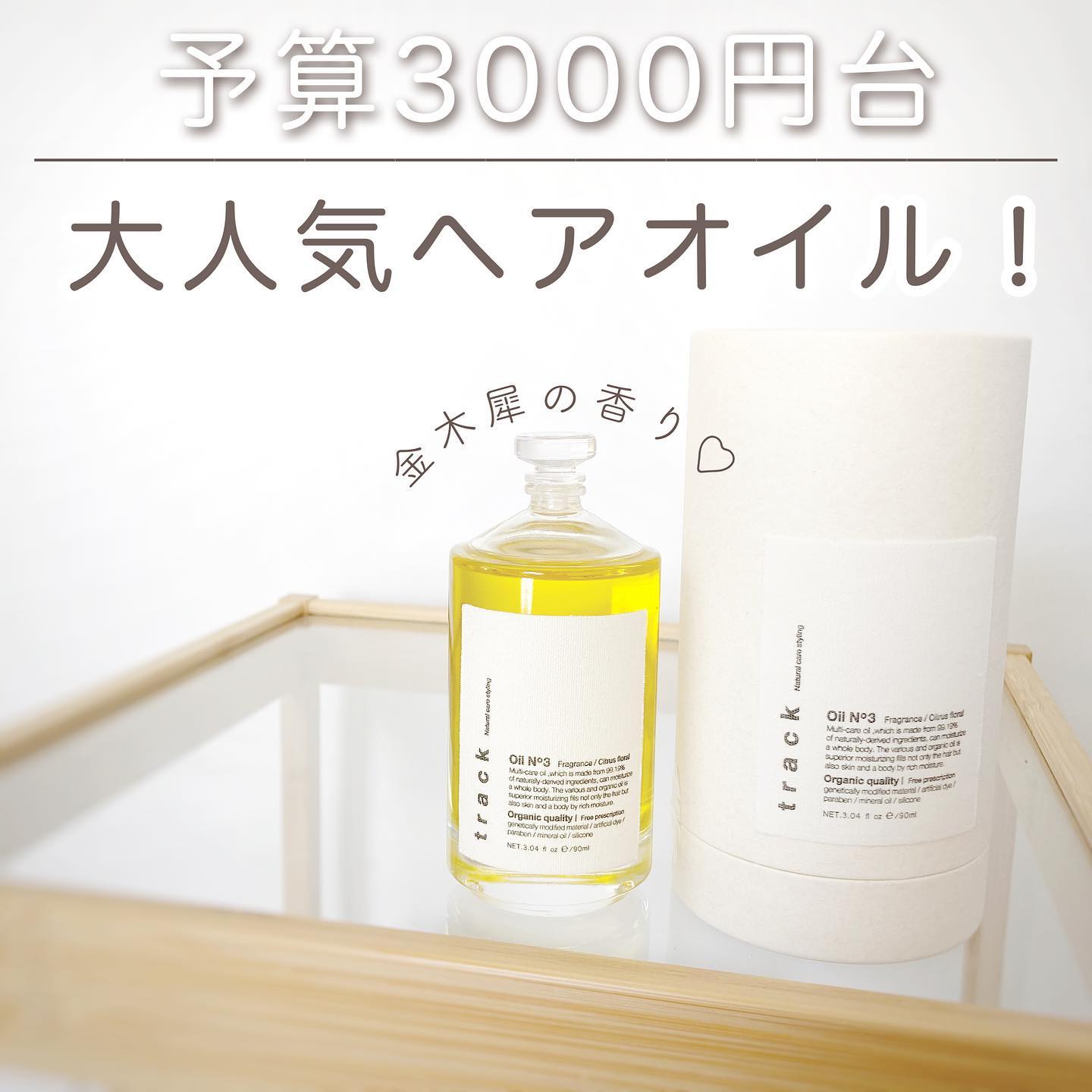 クリーム/track/ヘアワックス・クリームを使ったクチコミ（1枚目）