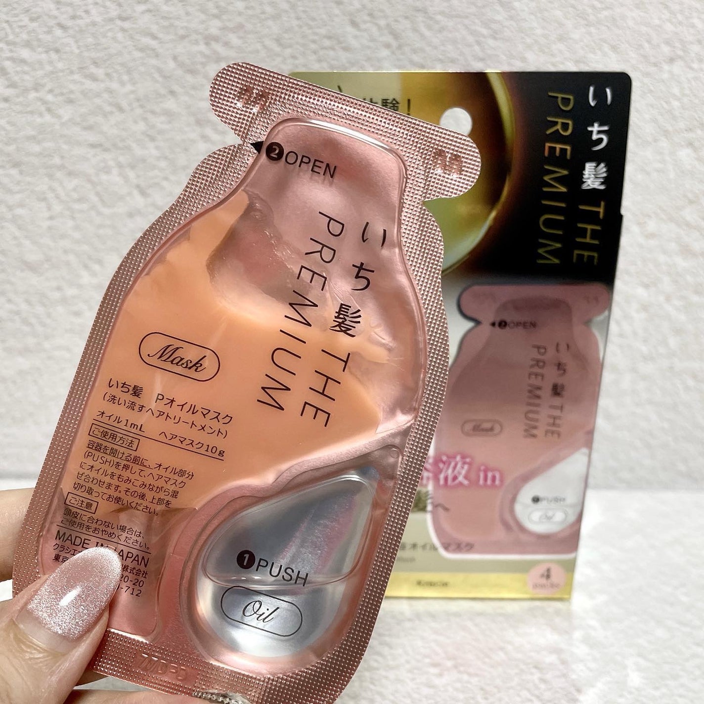 ããã¿ðãã©ãã100 on LIPS ããã¡é«ªTHEPREMIUMWã±ã¢ããŒã¹ã¿ãŒçŸå®¹ãªã€ã«ãã¹ã¯æ¥æ¬..ãïŒ2æç®ïŒ