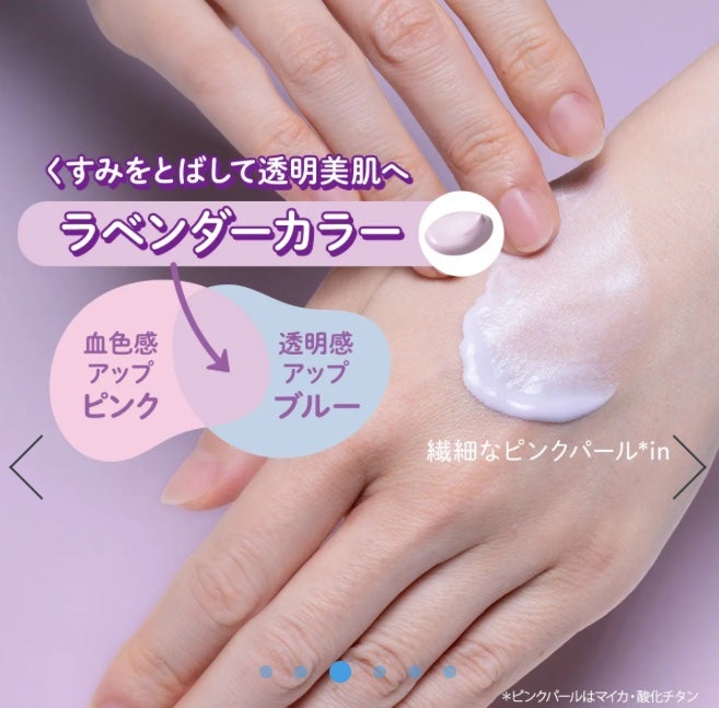 サンカットR トーンアップUV エッセンス/サンカット®/日焼け止めローションを使ったクチコミ(3枚目)