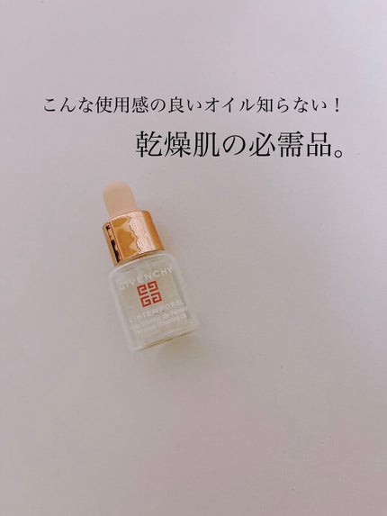 試してみた】ランタンポレル ブースター オイル GIVENCHYの効果 試してみた】ランタンポレル ブースター オイル GIVENCHYの効果