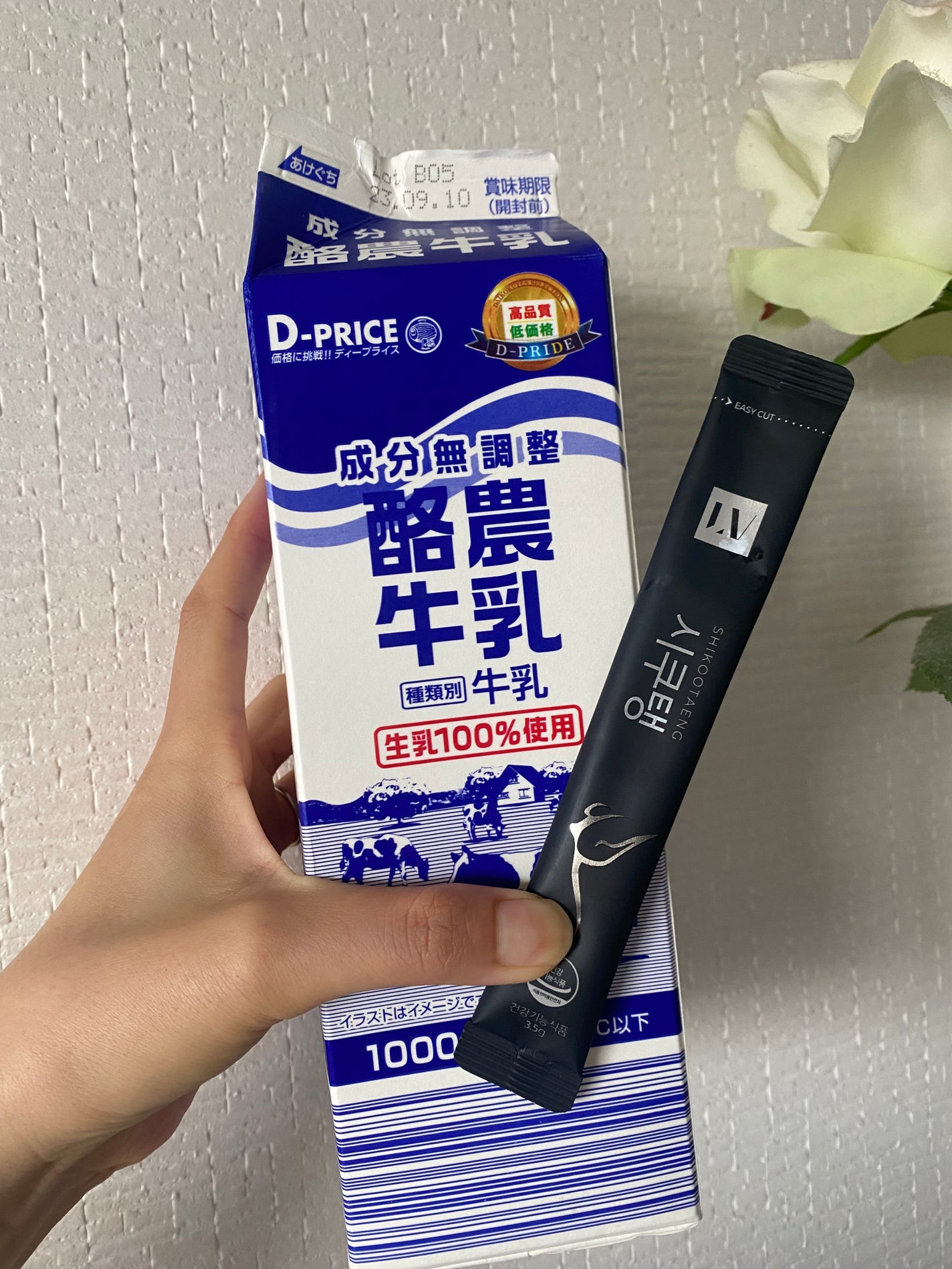 SHIKOOTAENG /LIZVIEW/ドリンクを使ったクチコミ(1枚目)