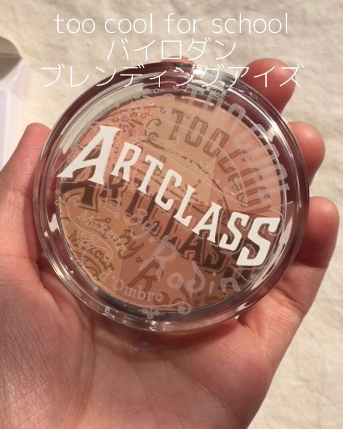 ARTICLASS BLENDING EYES/too cool for school/アイシャドウパレットを使ったクチコミ（2枚目）