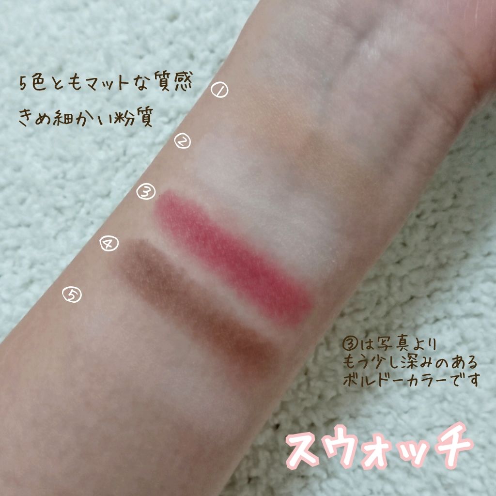 サンク クルール/Dior/アイシャドウパレットを使ったクチコミ(2枚目)