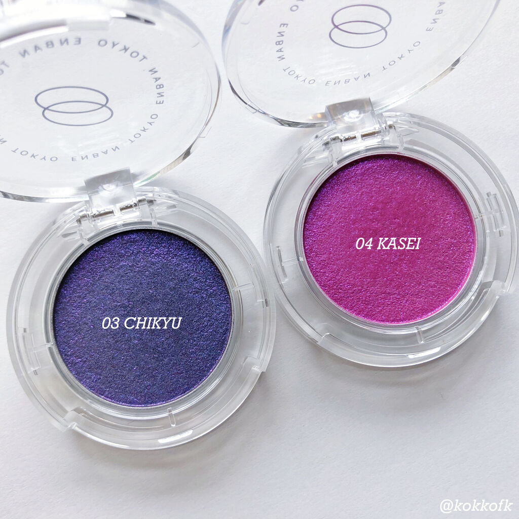 マルチグリッターカラー/ENBAN TOKYO/単色アイシャドウを使ったクチコミ（3枚目）