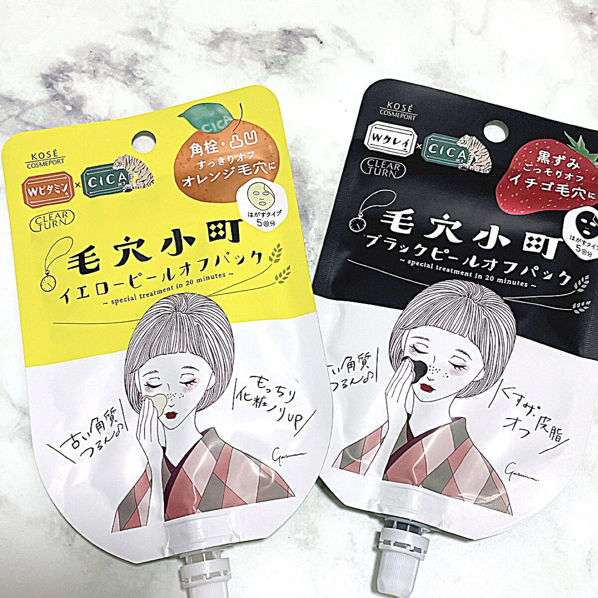 毛穴小町 ブラックピールオフパック/クリアターン/ピーリングを使ったクチコミ(1枚目)