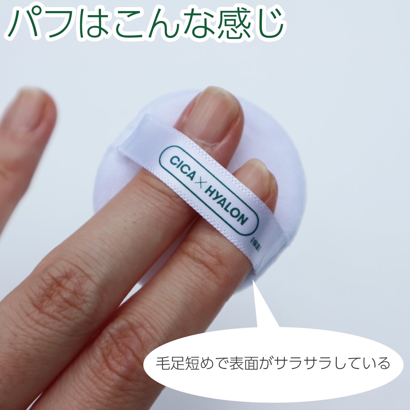 CICA ノーセバム マイルドパウダー/VT/ルースパウダーを使ったクチコミ(4枚目)