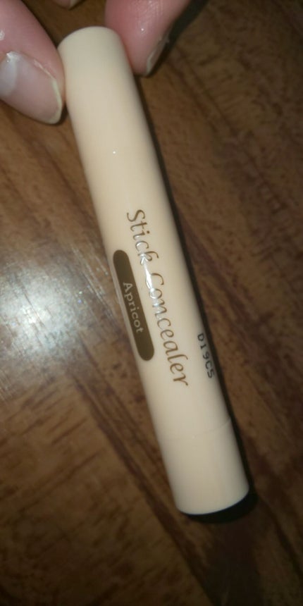 DAISO スティックコンシーラーDのクチコミ「こちらはセリアで購入したスティックコンシーラーD APのレビューです。
今とろけるミルキーファ.....」(3枚目)