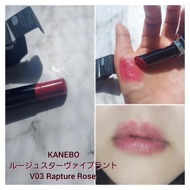 ルージュスターヴァイブラント V03 Rapture Rose/KANEBO/口紅の画像
