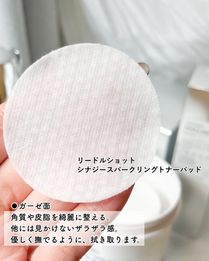 リードルショット100/VT/美容液を使ったクチコミ(5枚目)