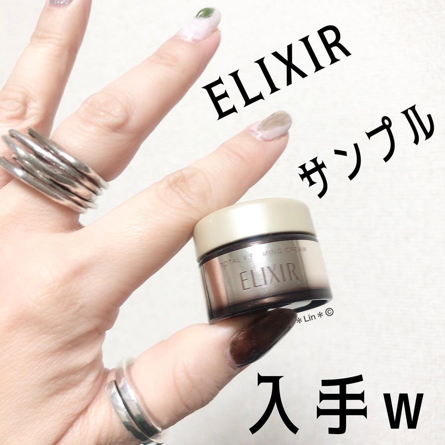 トータルV ファーミングクリーム/エリクシール/フェイスクリームを使ったクチコミ(1枚目)