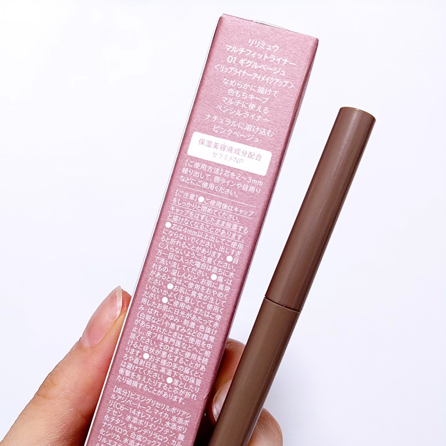 マルチフィットライナー/Ririmew/ペンシルアイライナーを使ったクチコミ（2枚目）