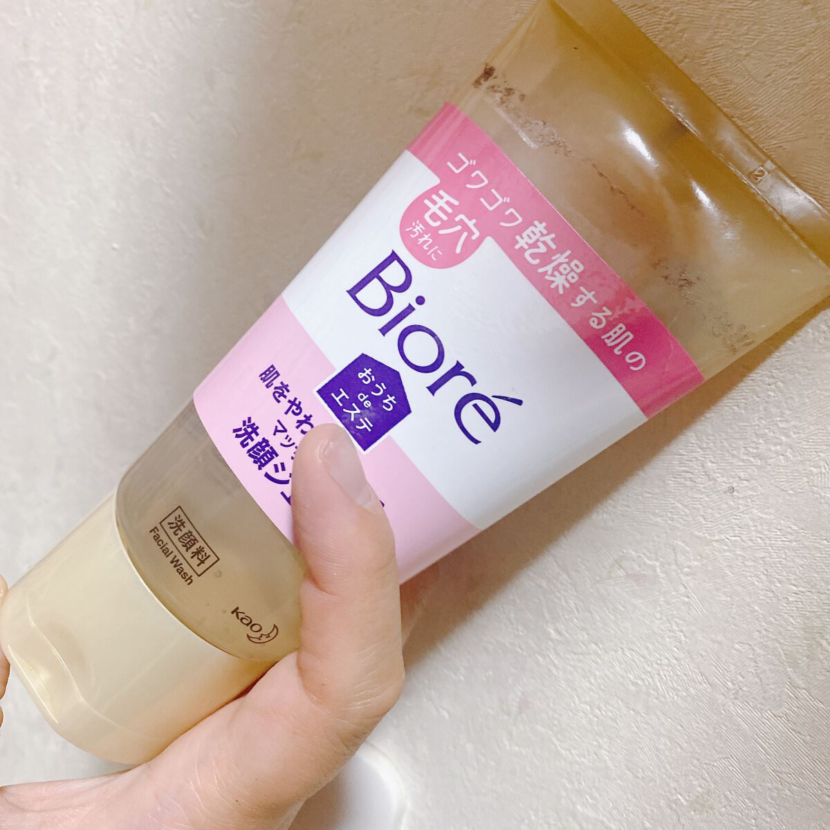 おうちdeエステ 肌をやわらかくする マッサージ洗顔ジェル /ビオレ/その他洗顔料を使ったクチコミ(1枚目)