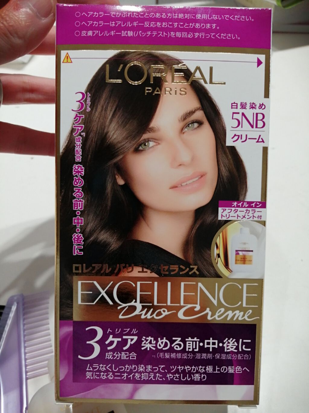 エクセランス ヘアカラー/ロレアル パリ/ヘアカラーを使ったクチコミ（1枚目）