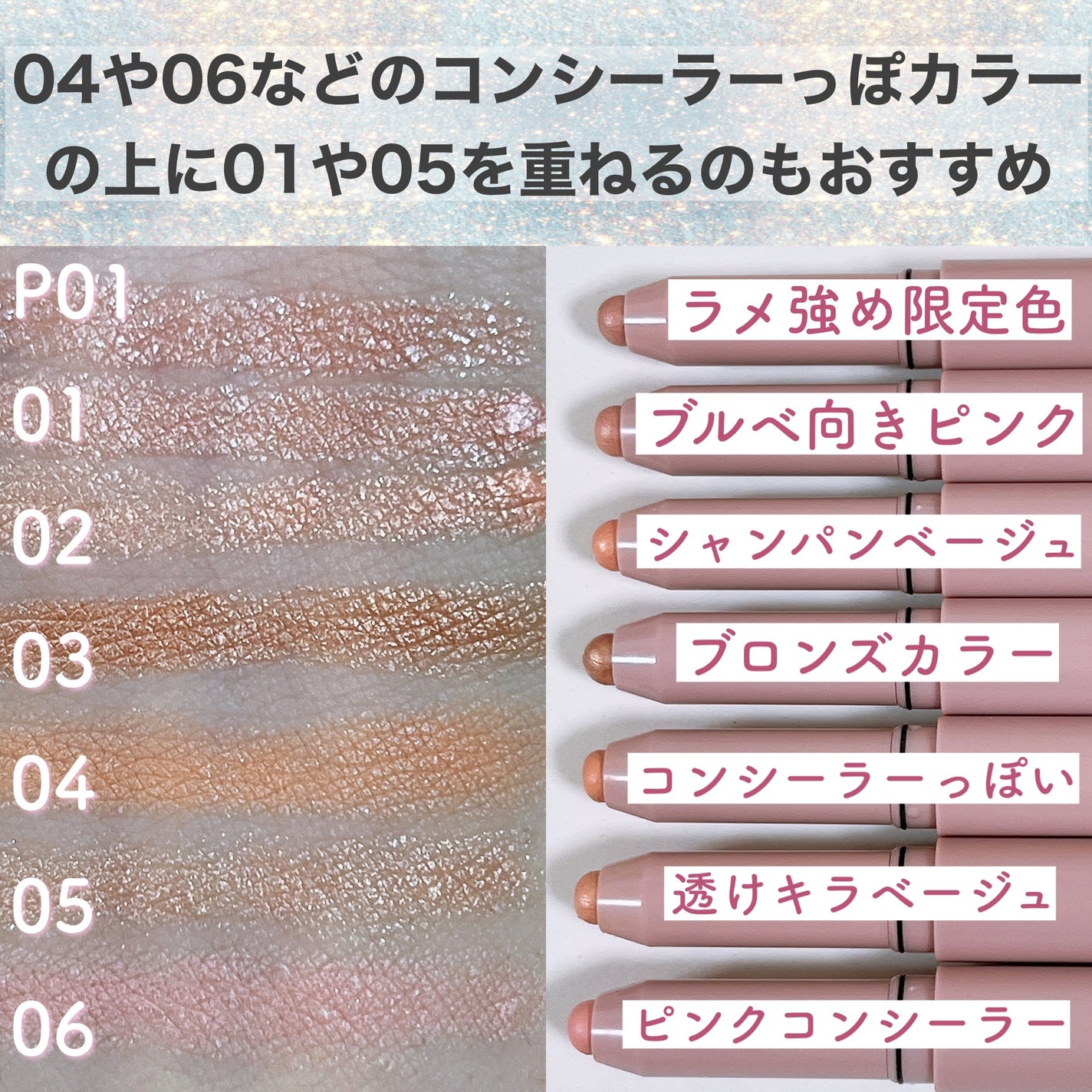 ウォンジョンヨ メタルシャワーペンシル/Wonjungyo/スティックアイシャドウを使ったクチコミ(5枚目)