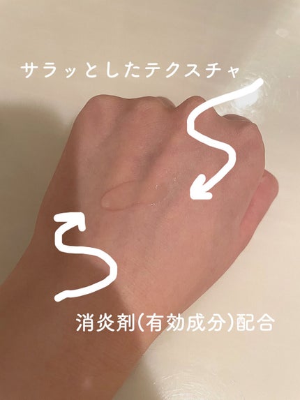 皮脂トラブルケア 化粧水/キュレル/化粧水を使ったクチコミ(2枚目)